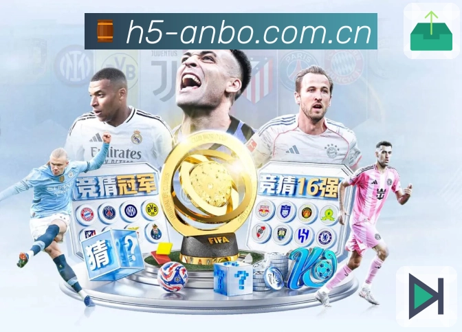 体育平台欢迎图